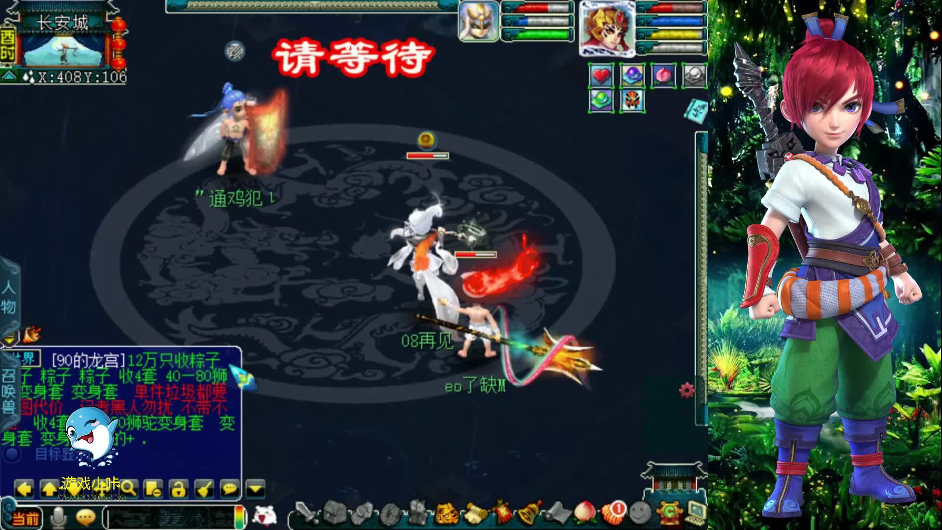 梦幻西游：穿着150级无级别的神威大佬，擂台单挑，老王没玩掉价