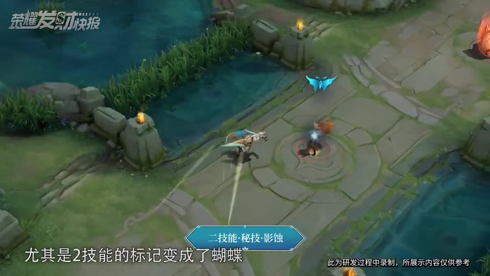 【荣耀发财快报】S27战令皮品质拉满！80级皮肤和星元不输典藏！皮肤雨继续疯狂下！
