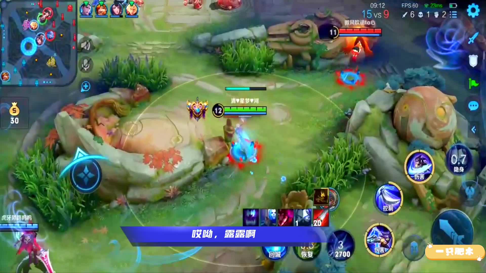 不抓鲁班？兰陵王：抓娜可露露更好玩！