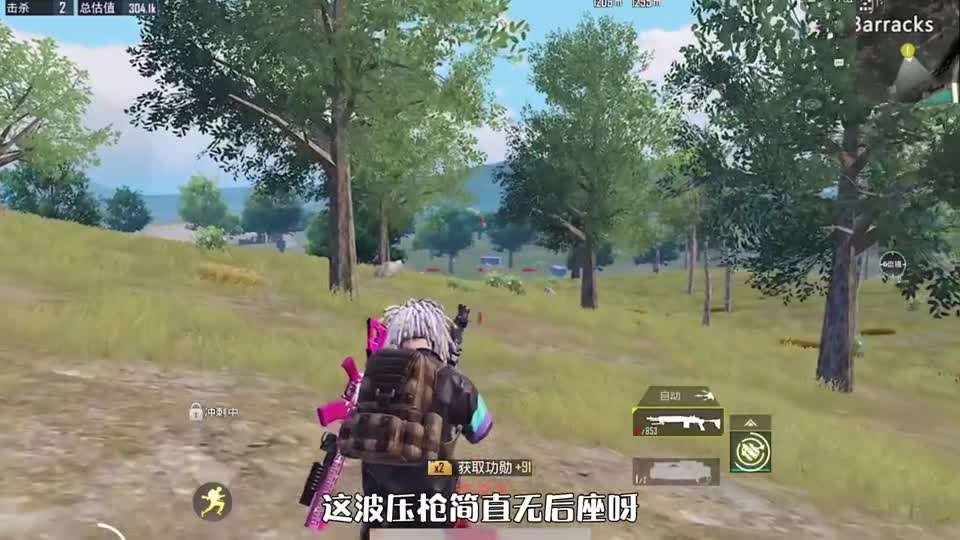挑战帮粉丝扶贫！全程一直刷BOSS，爆出两把极品皮肤武器！