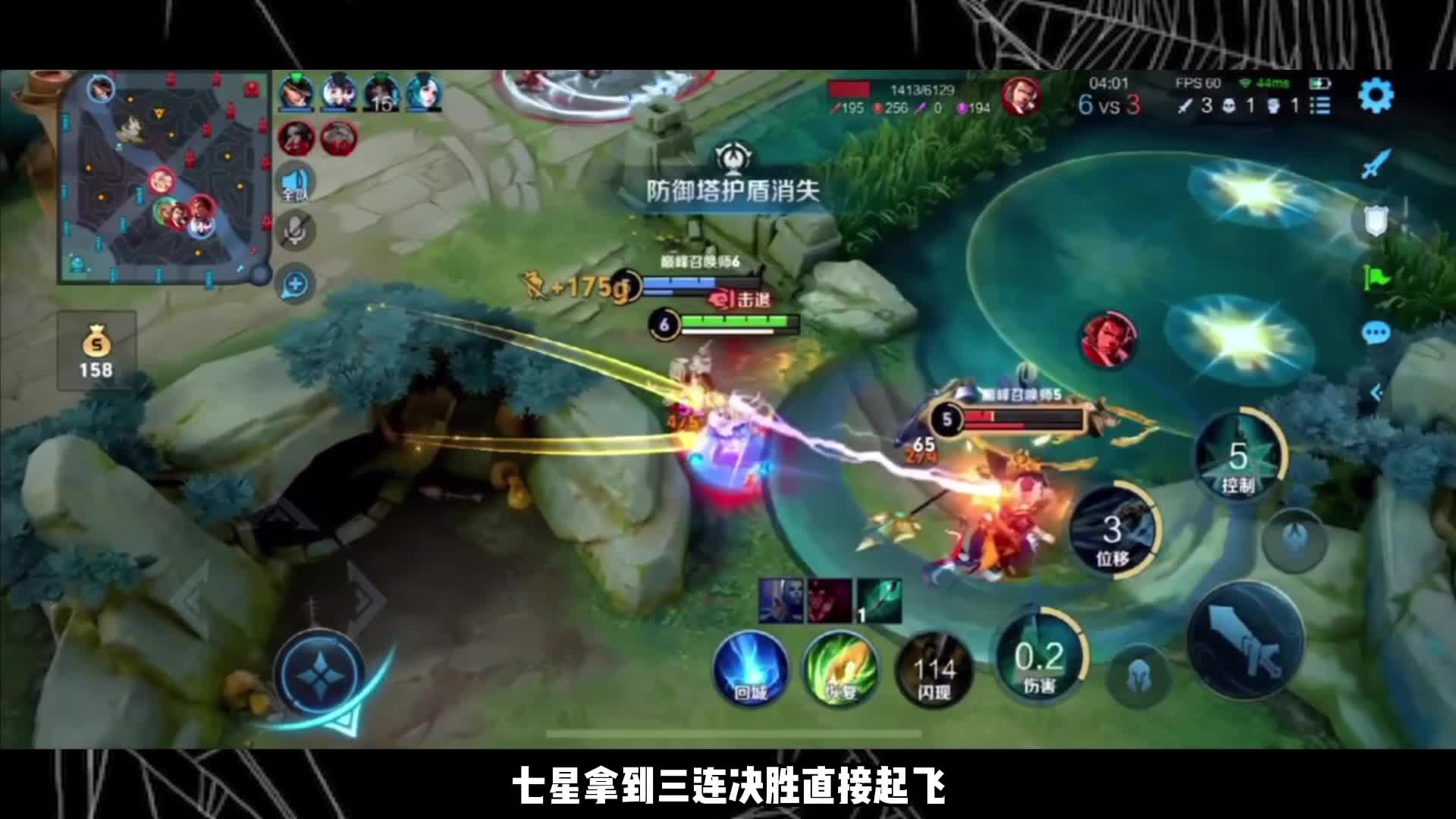 国服夏洛特七星撞车国服嫦娥将夜，冲进人堆大杀四方