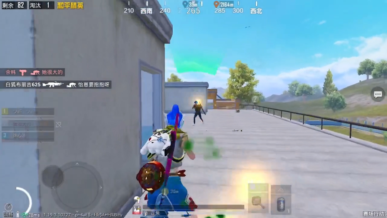 我真的不想玩了 #和平精英  #游戏 
