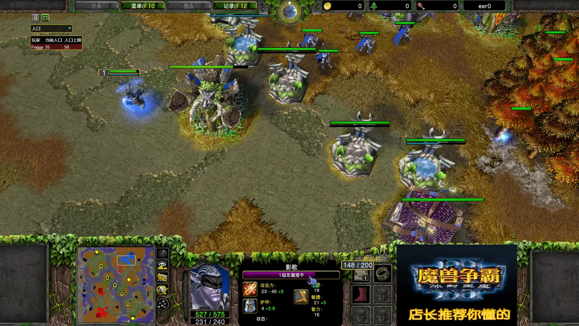 皇冠之女版剑圣 Foggy VS 卡号 1 魔兽争霸 店长推荐