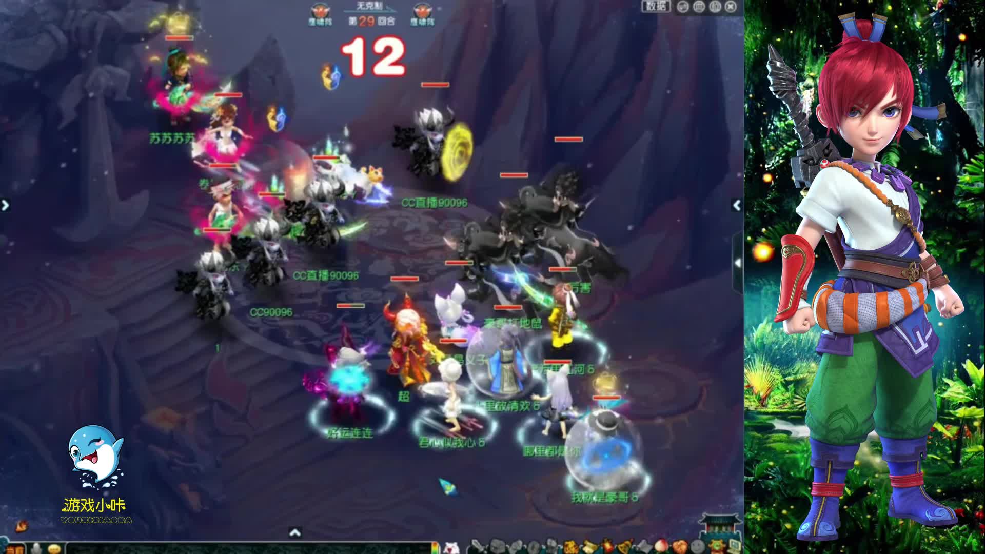 梦幻西游：193联武神坛决赛，曲阜孔庙VS普陀山，冠军之争！