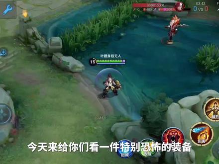一发普攻可以打出九段伤害，这就是新版寒霜袭侵！ #狄仁杰