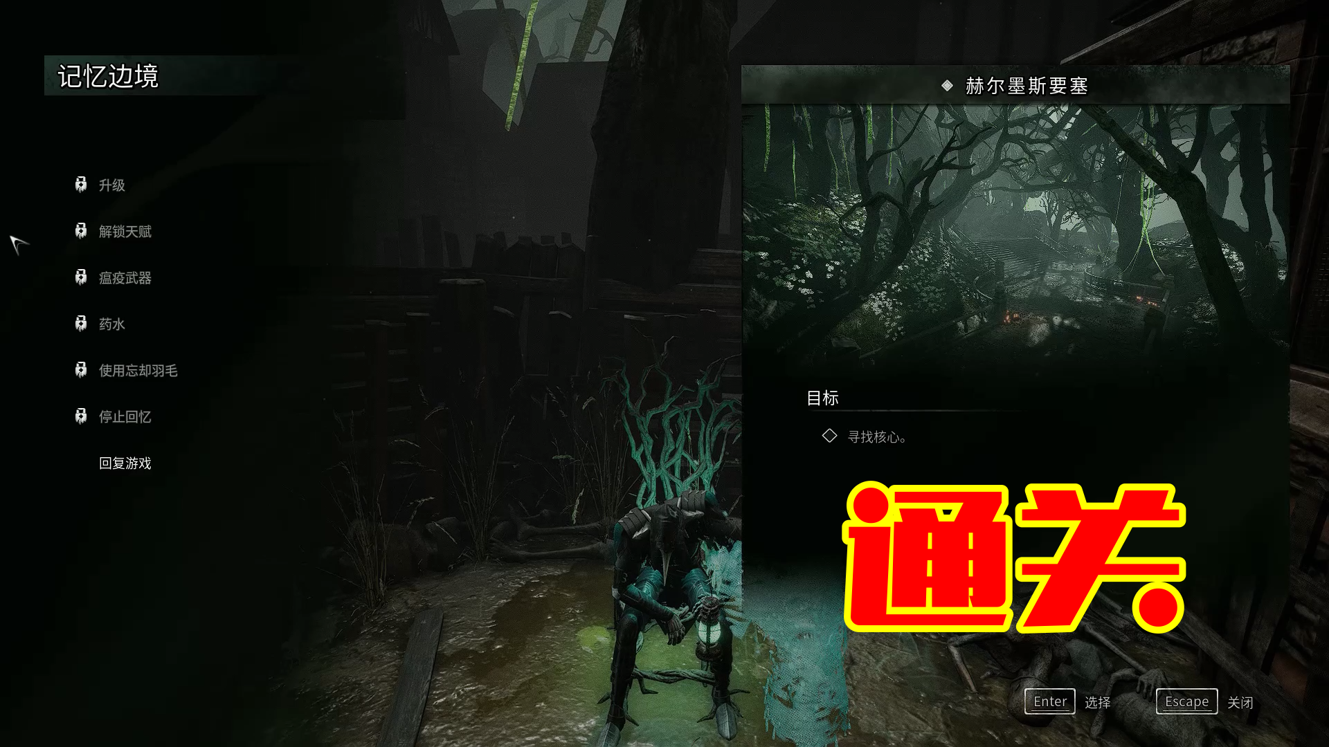 类魂ARPG《记忆边境》Thymesia 玩派实机演示攻略 \- 赫尔墨斯要塞#记忆边境#Thymesia