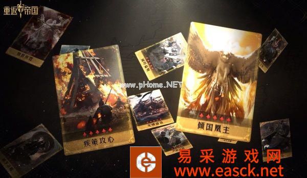 千城之战?《重返帝国》全新PV暗藏玄机