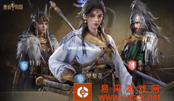 千城之战?《重返帝国》全新PV暗藏玄机