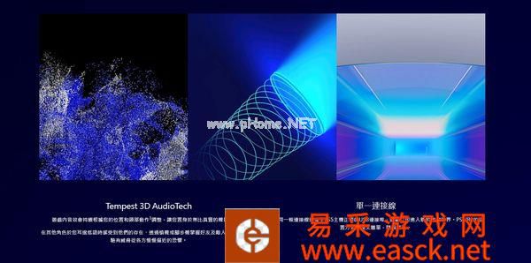 索尼官宣PSVR2将在2023年初发售