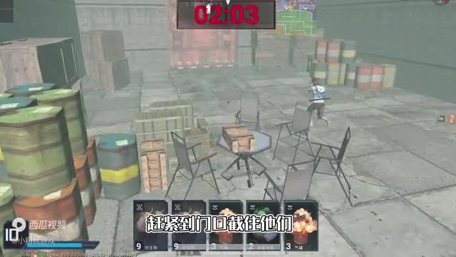 和平精英：挑战逃离暗影，第一关“全歼仿生人”，仅用133秒！