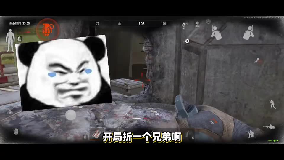 暗区突围：带200个催泪弹，去前线要塞下库