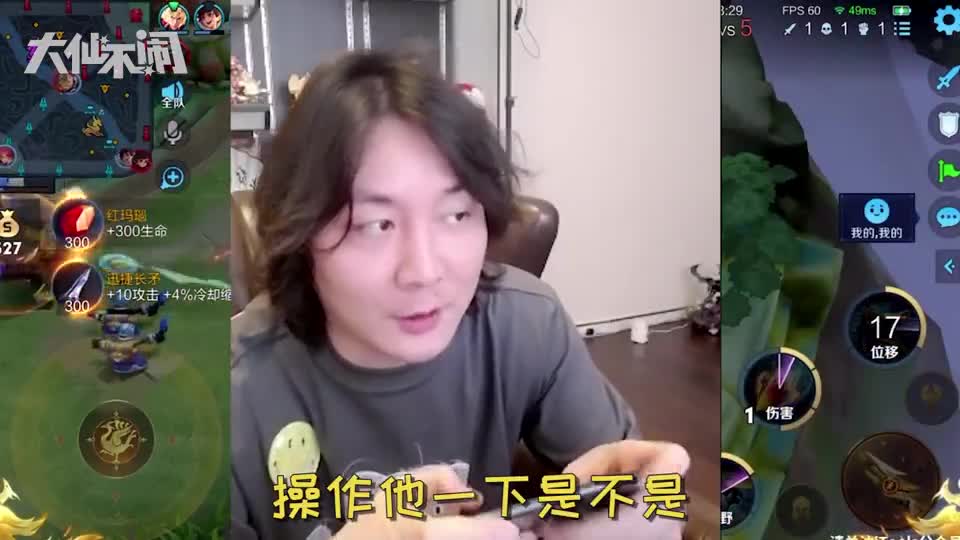 【大仙不闹】九点半神狙，渐入“家近”