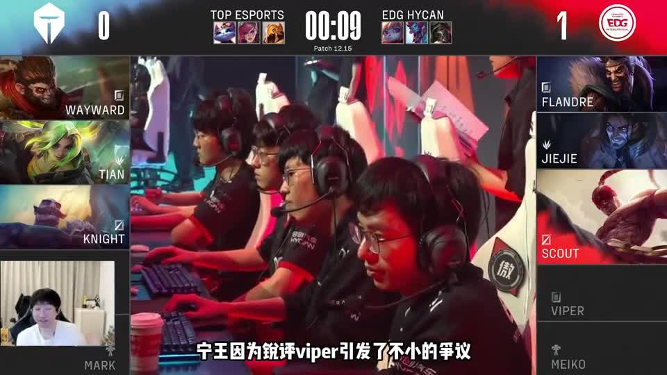 宁王谈LPL最强AD：独一档的有三人，S8的Uzi就是神