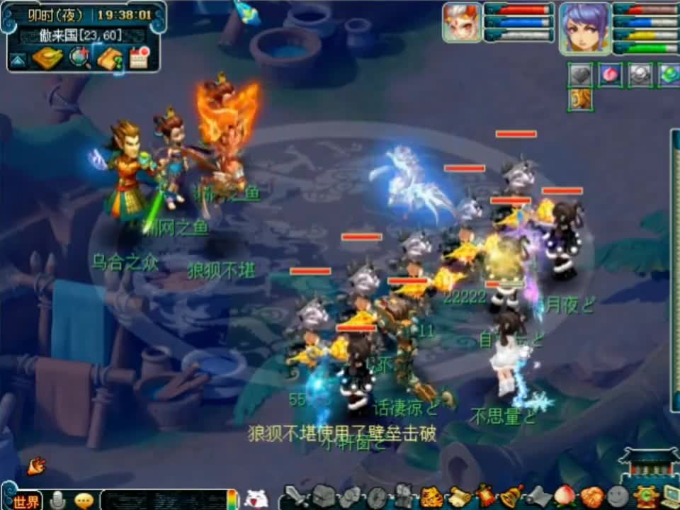 梦幻西游：175级四固伤队伍杀暑假环试活动，这速度超过很多队伍