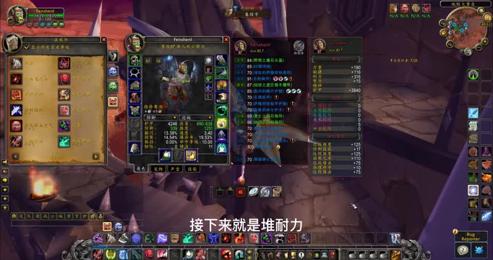 魔兽世界怀旧服：死亡骑士55\-70升级路线，效率又轻松