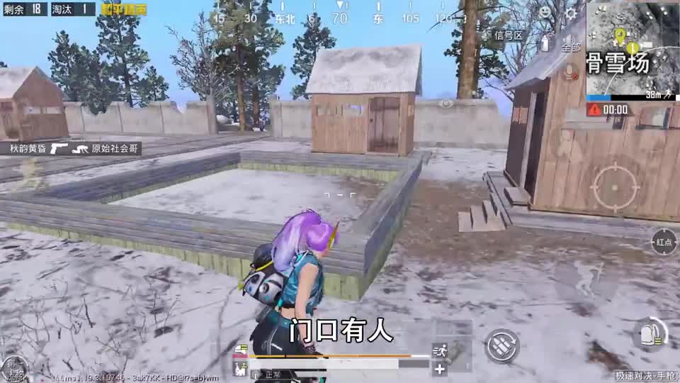 和平精英：挑战极速对决，全程“只用手枪”吃鸡，决赛圈声东击西