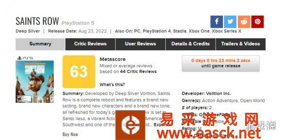 /news/2022/08-23/55580.shtml