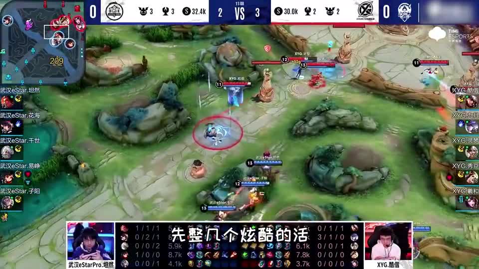 盘点鲁班大师的那些骚套路，和猪八戒超远距离壁咚！