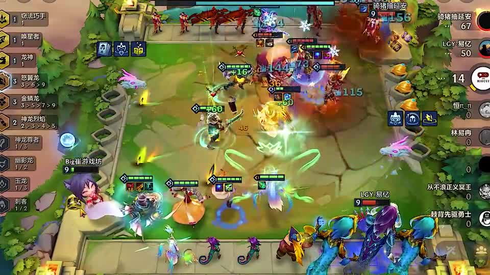 怒翼龙手里抢希瓦娜，真不错