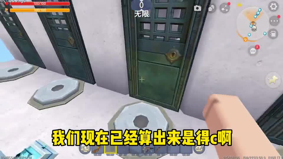 迷你世界：颤抖吧凉风，作者在最后为凉风准备了一亿个炸药桶