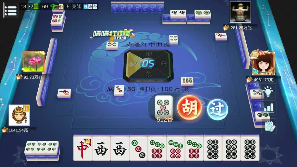 麻将：8筒明杠被人截胡，歪打正着西风才是我的菜，看见杠到的牌偷笑了#麻将 #四川麻将 #麻将技巧