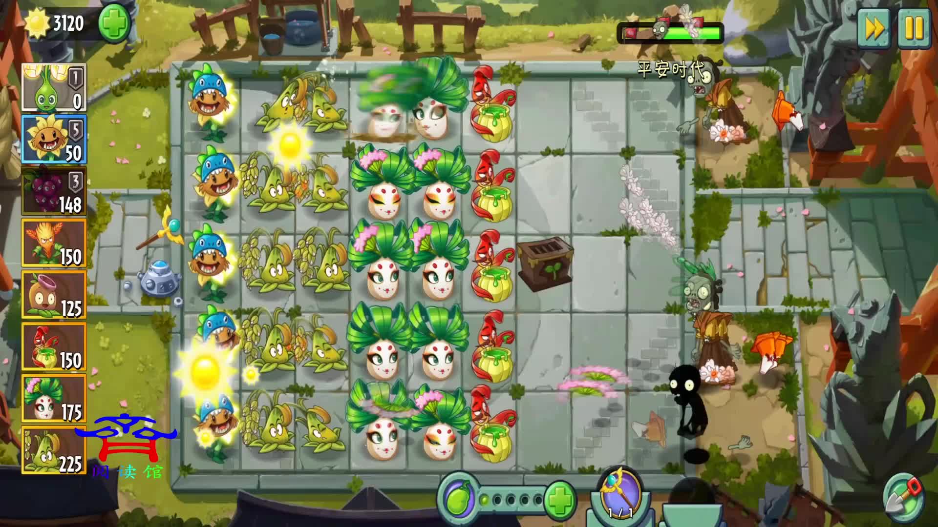 平安时代一点也不平安，我们人多，一定要团结