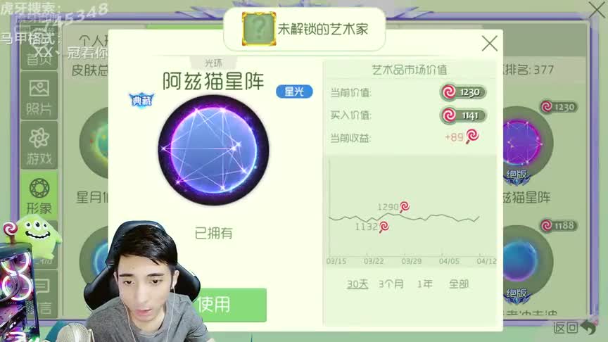 球球大作战球王贵族大佬内部皮肤鉴赏\-虎牙王冠