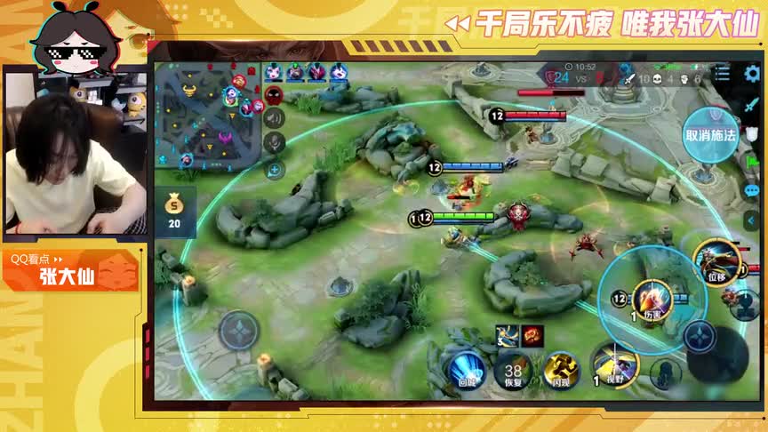 《王者荣耀张大仙》：百里守约，我的不2传说又来了