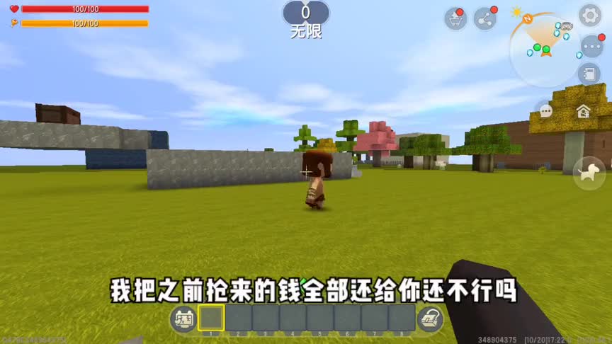 迷你世界：恶霸被小表弟追着打，原来他有个宝箱，里面有秘密武器