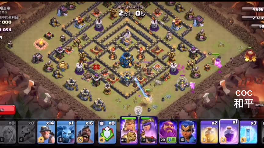 部落冲突coc和平：部落战用矿猪再一次三星