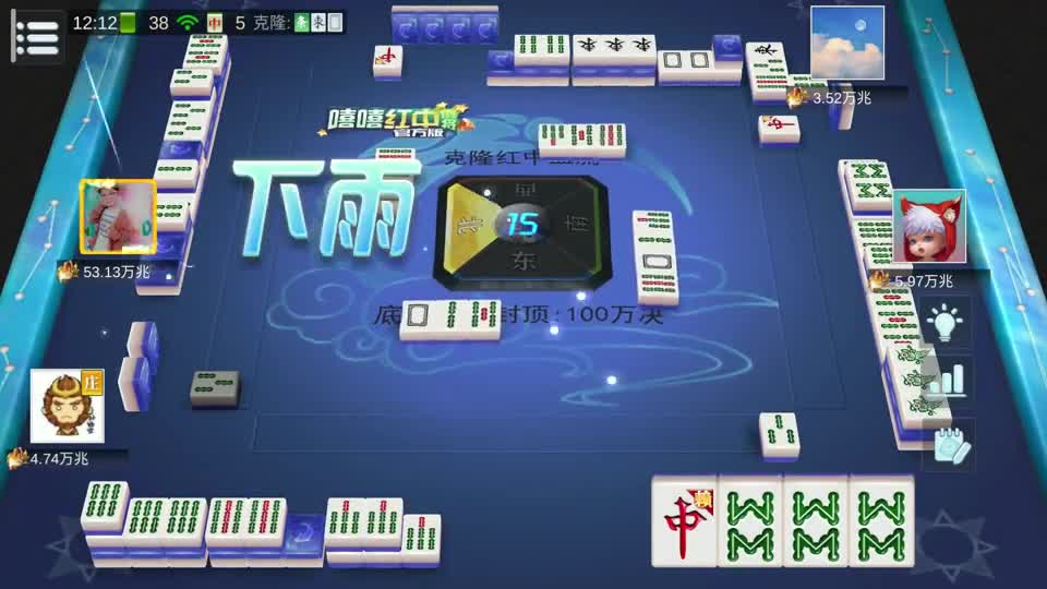 麻将：起手超级天牌，杠4张跻身顶级天牌，怎料上家不遑多让手更顺#麻将 #四川麻将 #麻将技巧