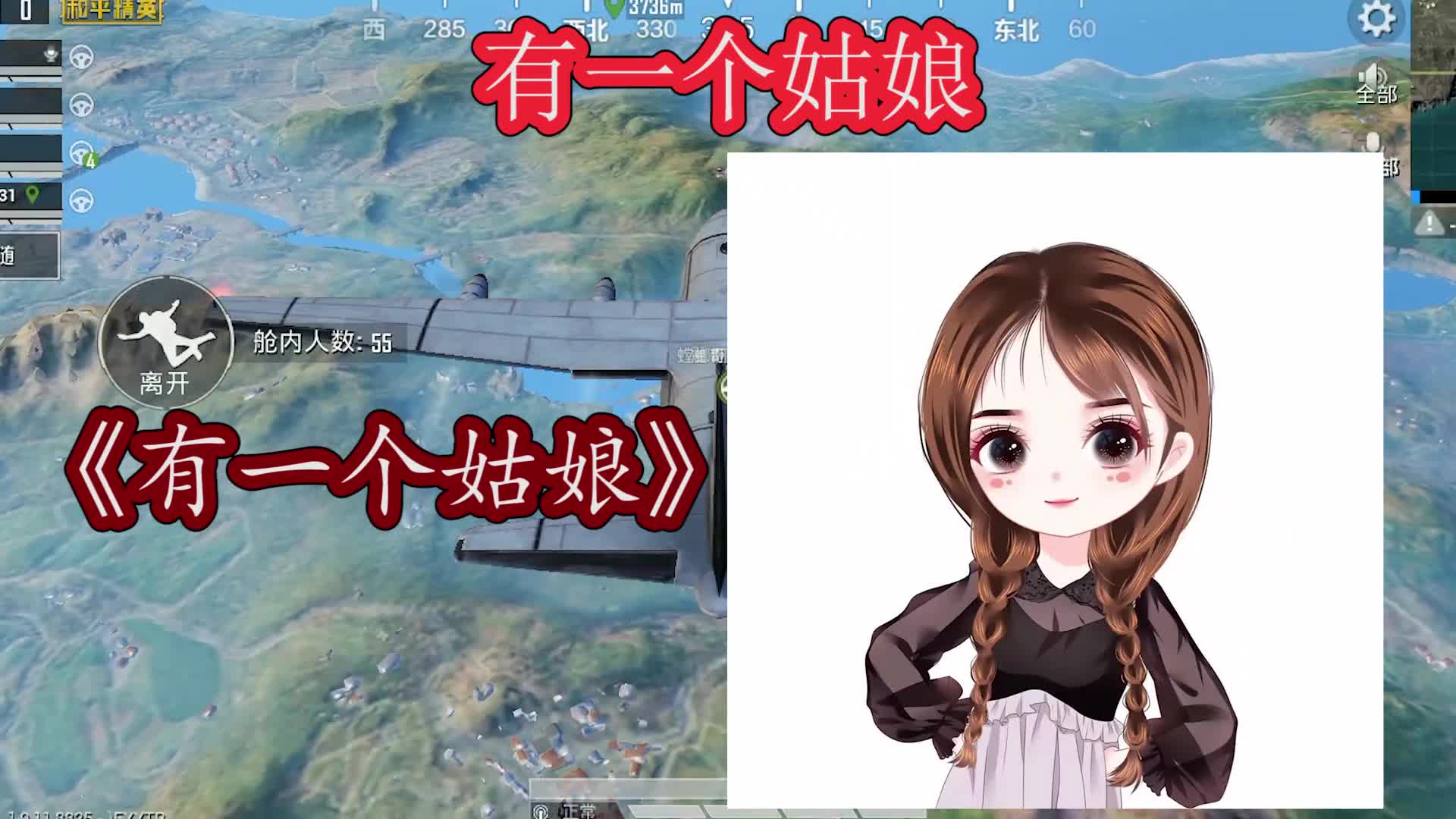 开麦《串烧》把各种姑娘串成一首歌，你听过几首