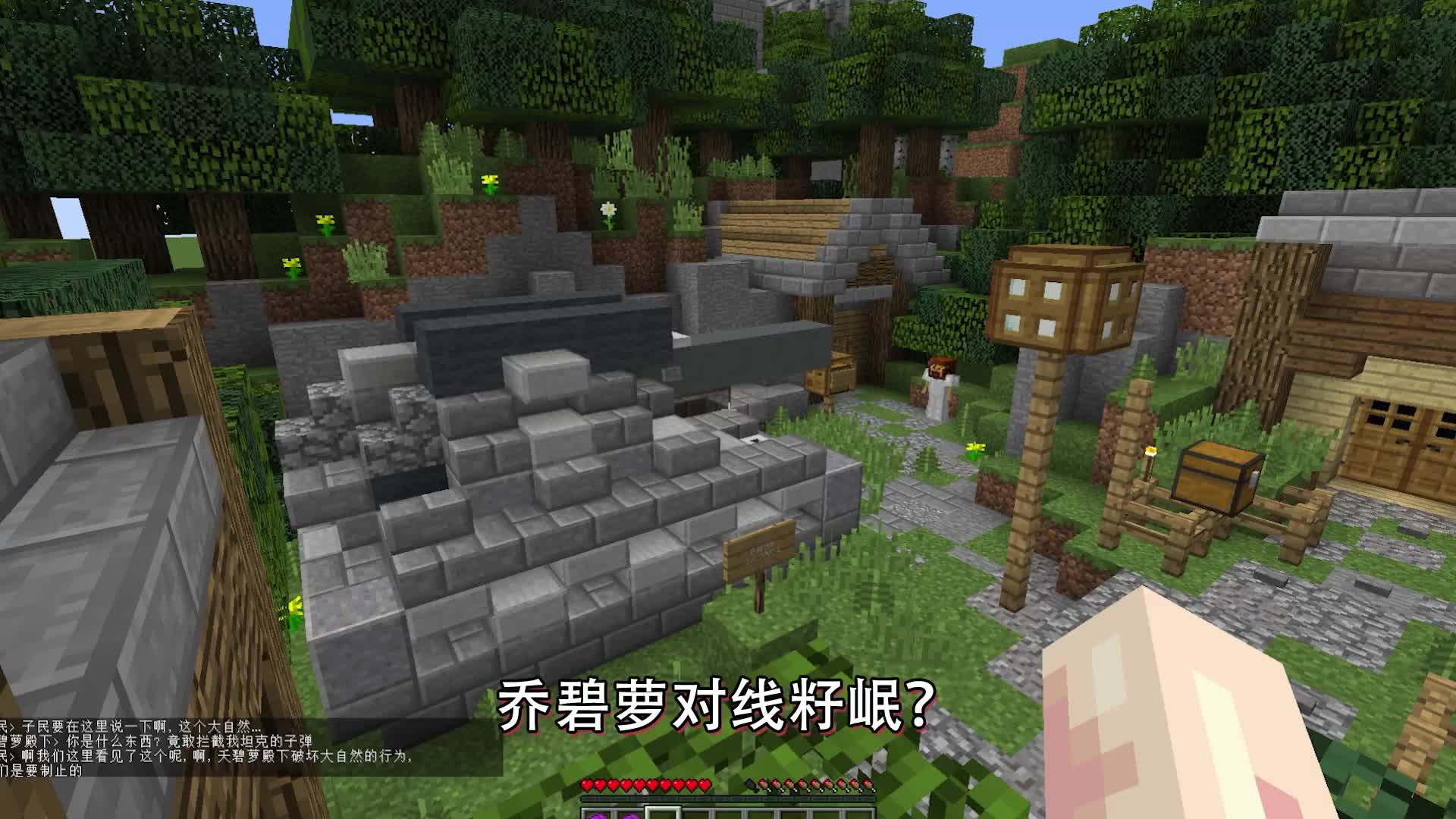 我的世界解密冒险15：只能跑三次的跑酷？三次没过启动自毁装置！