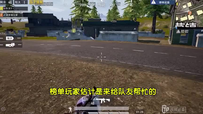 外挂巡查：嫌疑人大战大黑耗子，画面很感人，巡查史上首例！