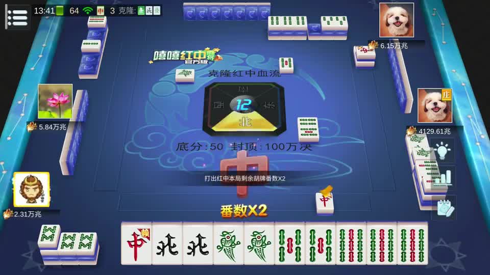 麻将：起手10张八九条，找到五条做支撑，3家抢杠2条我坐收渔利#麻将 #四川麻将 #麻将技巧