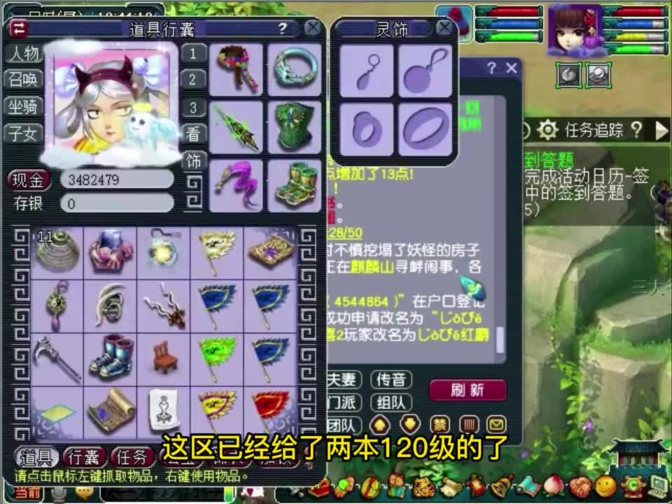 宝宝环要了三个变异，奖励是真拉胯