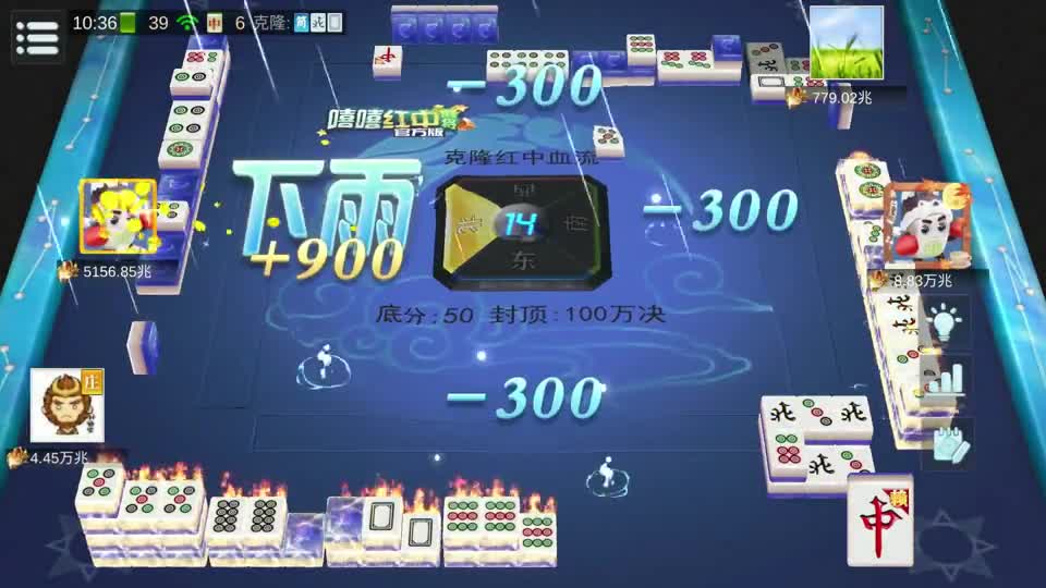 麻将：发牌9张五筒，今天难得的一次好牌，不负期望抬走一家买活一家#四川麻将 #麻将 #麻将技巧