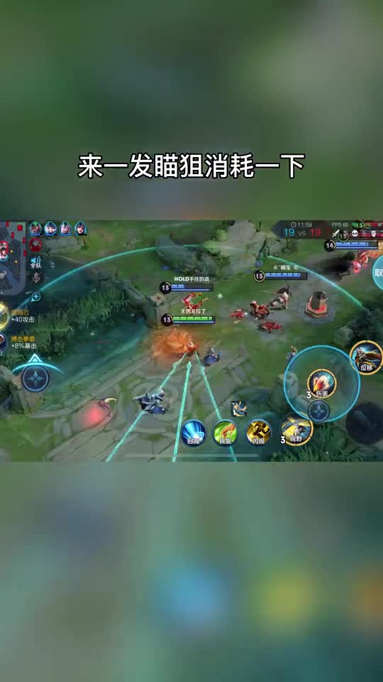 遇到这种百里守约残血就代表死亡