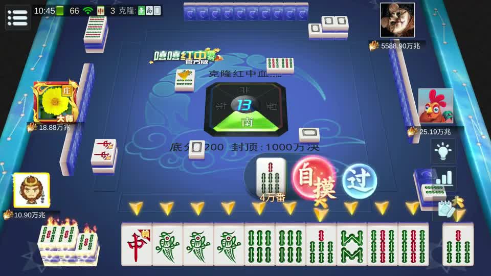 麻将：初入1000番封顶无极场，起手8张五条，最后1张牌险胜#麻将 #四川麻将 #麻将技巧