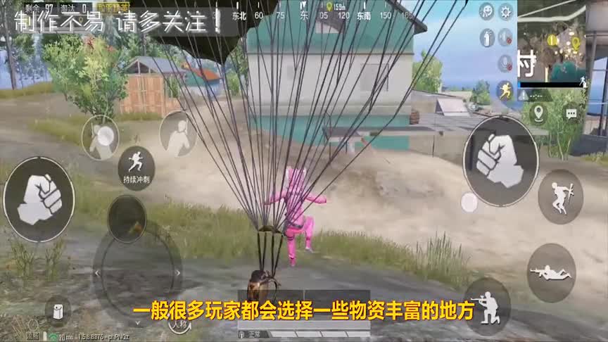 和平精英：玩家没有降落伞却坚持跳伞，落地直接趴在了地上！