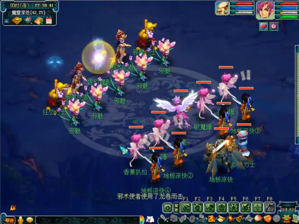 梦幻西游：杀维摩诘的boss，70级一天机城4方寸山轻轻松松杀过了