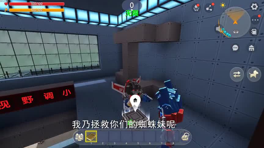 迷你世界变形金刚1：墨墨和小宇姐“比翼双飞”，抛下胆小的妹子