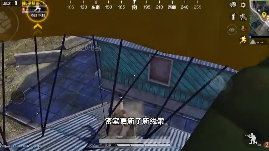 蓝少和平精英：矿场地下室有新线索，邮件和日记，竟然还有密室密码