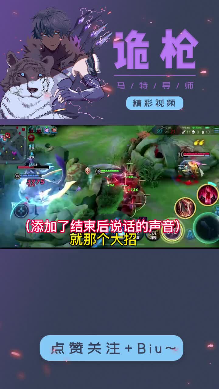 诡枪：究竟是什么样的玩家，能让我说出这样的话