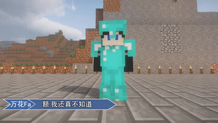 我的世界28：大师建好城堡，我进去一瞧，总感觉哪里怪怪的！