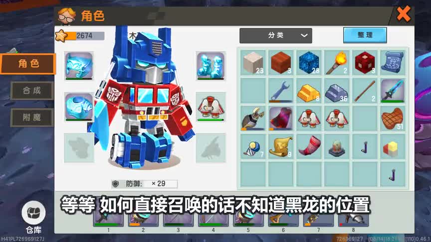 王木薯荒岛生存211：新宠物捕捉成功，熔岩黑龙！