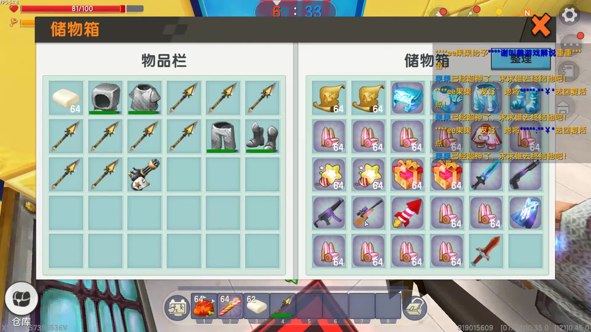 迷你世界：职业对战，叫兽选择变小整局游戏都很嗨，你会选什么