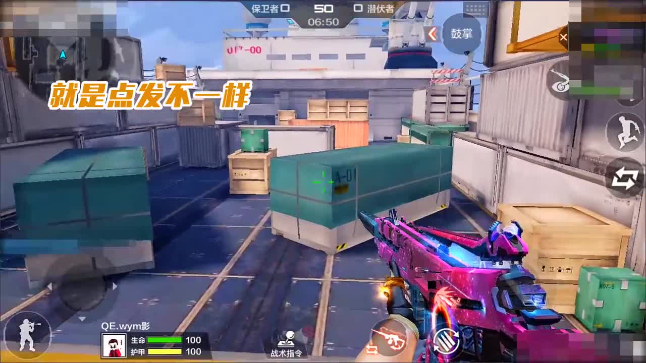 污妖梦CF手游\-星象陀神污妖梦的陀螺仪教学三