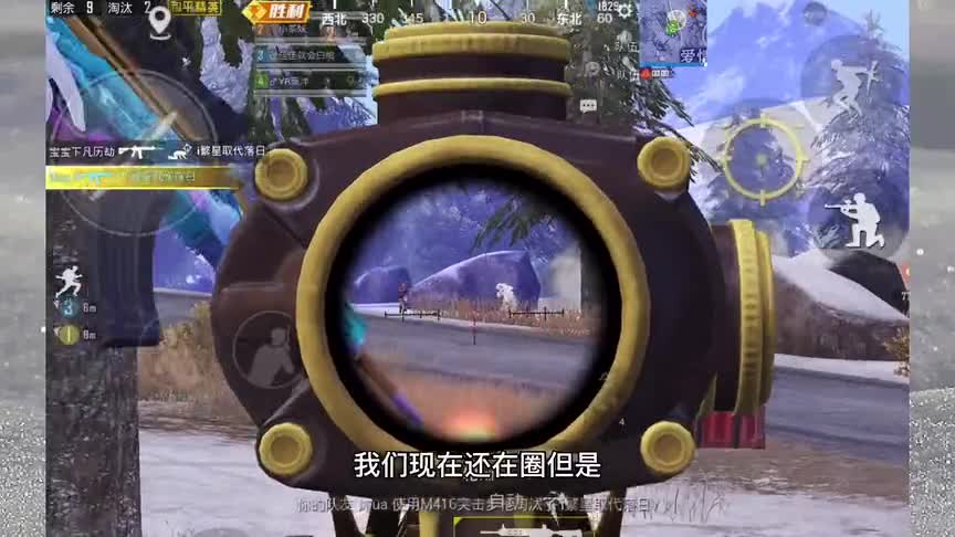 蕉洋：决赛圈拉好枪线，1雷双响1V3吃鸡