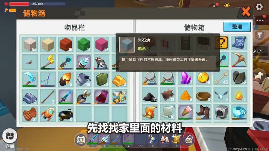 王木薯荒岛生存187：这个车收服远古巨人应该可以吧！